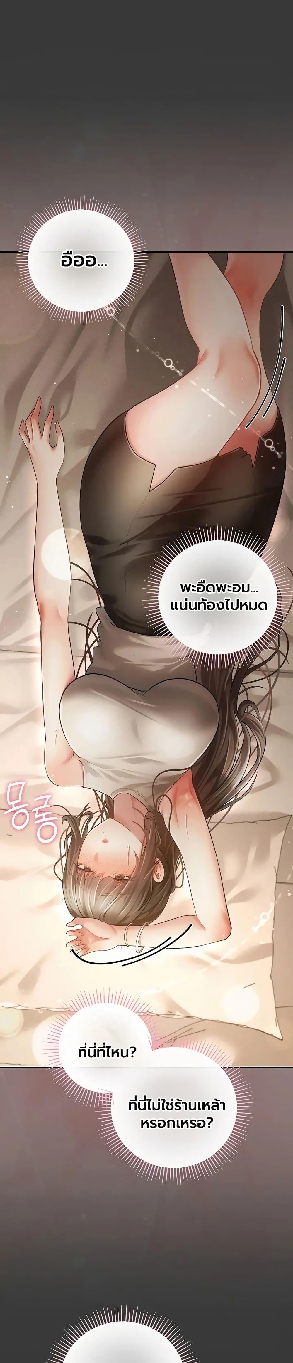 Doujin-Lc- อ่าน โดจิน มังฮวา เกาหลี ญี่ปุ่น จีน แปลไทย A Secret Married ตอนที่ 1 2 3 4 5 6 7 8 9 10 11 12 13 14 ฟรี ไม่มีโฆษณา อ่าน โดจิน Manhwa เกาหลี ญี่ปุ่น จีน เรามีครบ คัดมาให้เน้นๆ โดจิน 18+ รับประกันความฟินโดย  Doujin Lc
