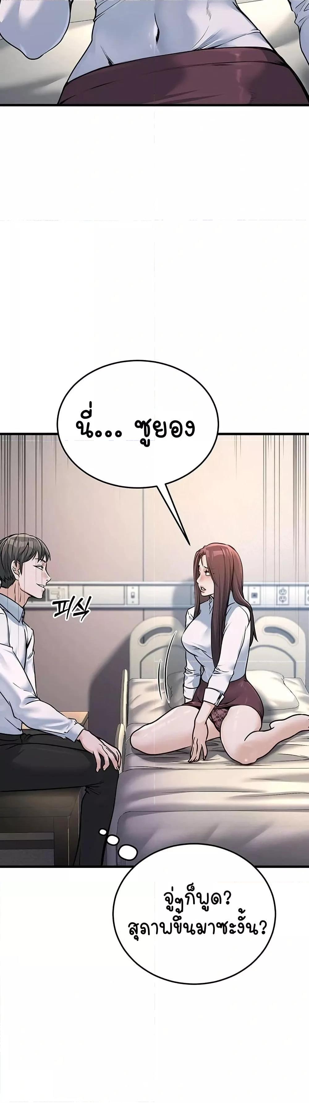 Doujin-Lc- อ่าน โดจิน มังฮวา เกาหลี ญี่ปุ่น จีน แปลไทย The Public Servant’s Double Life ตอนที่ 1 2 3 4 5 6 7 8 9 10 11 12 13 14 ฟรี ไม่มีโฆษณา อ่าน โดจิน Manhwa เกาหลี ญี่ปุ่น จีน เรามีครบ คัดมาให้เน้นๆ โดจิน 18+ รับประกันความฟินโดย  Doujin Lc