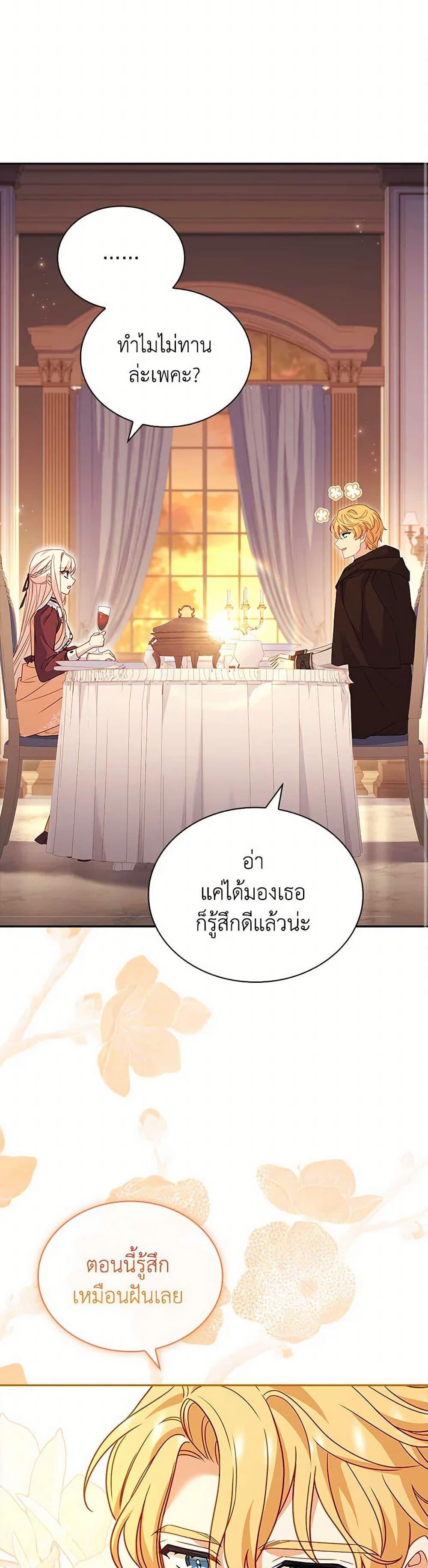 Manga-lc-com อ่านมังงะ อ่านการ์ตูน ออนไลน์ ฟรี The Lady Needs a Break ตอนที่ 1 2 3 4 5 6 7 8 9 10 11 12 13 14 ฟรี ไม่มีโฆษณา Manga-lc - อ่าน มังงะ อ่าน การ์ตูน ออนไลน์ อ่านมังงะ ฟรี