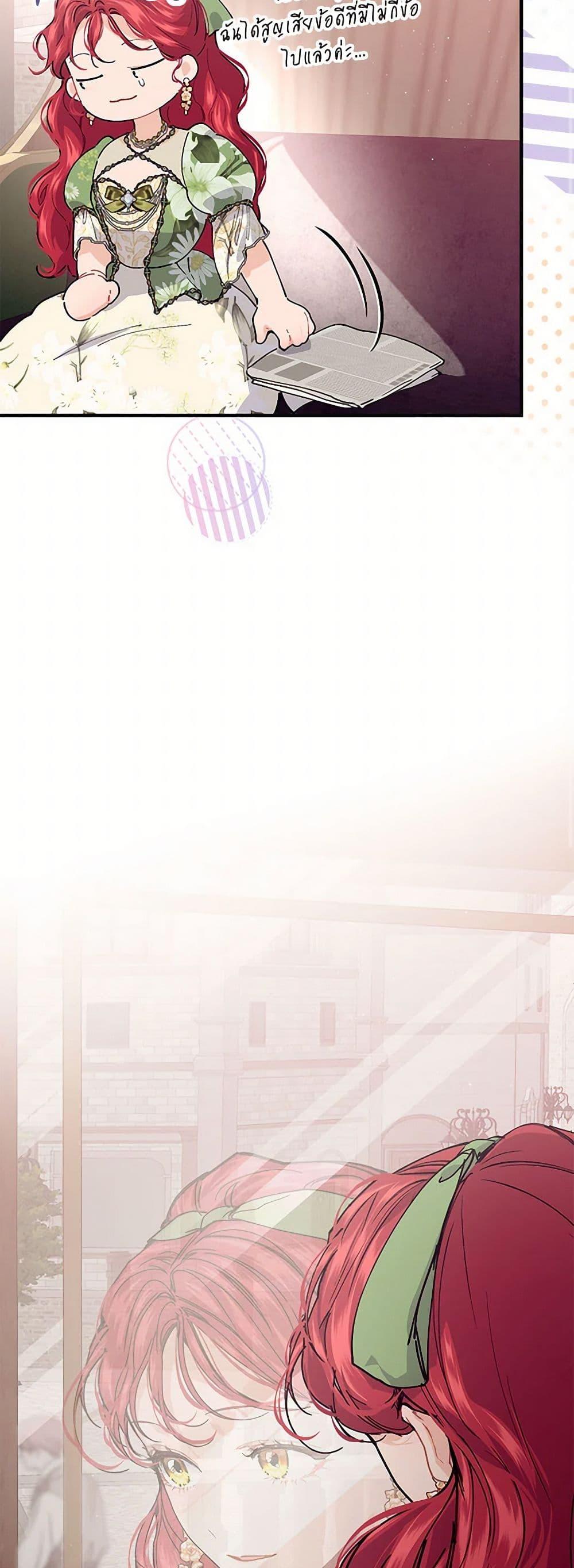 Manga-lc-com อ่านมังงะ อ่านการ์ตูน ออนไลน์ ฟรี The Elegant Sea of Savagery ตอนที่ 1 2 3 4 5 6 7 8 9 10 11 12 13 14 ฟรี ไม่มีโฆษณา Manga-lc - อ่าน มังงะ อ่าน การ์ตูน ออนไลน์ อ่านมังงะ ฟรี