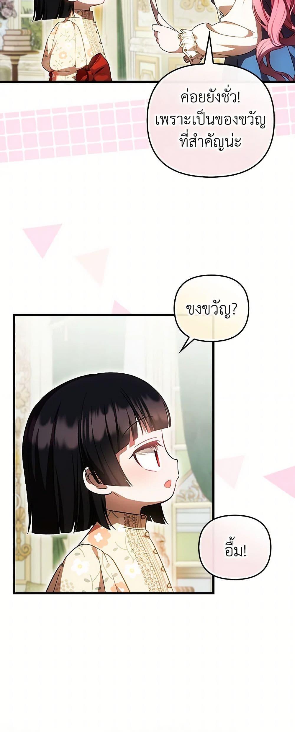 Manga-lc-com อ่านมังงะ อ่านการ์ตูน ออนไลน์ ฟรี It’s My First Time Being Loved ตอนที่ 1 2 3 4 5 6 7 8 9 10 11 12 13 14 ฟรี ไม่มีโฆษณา Manga-lc - อ่าน มังงะ อ่าน การ์ตูน ออนไลน์ อ่านมังงะ ฟรี