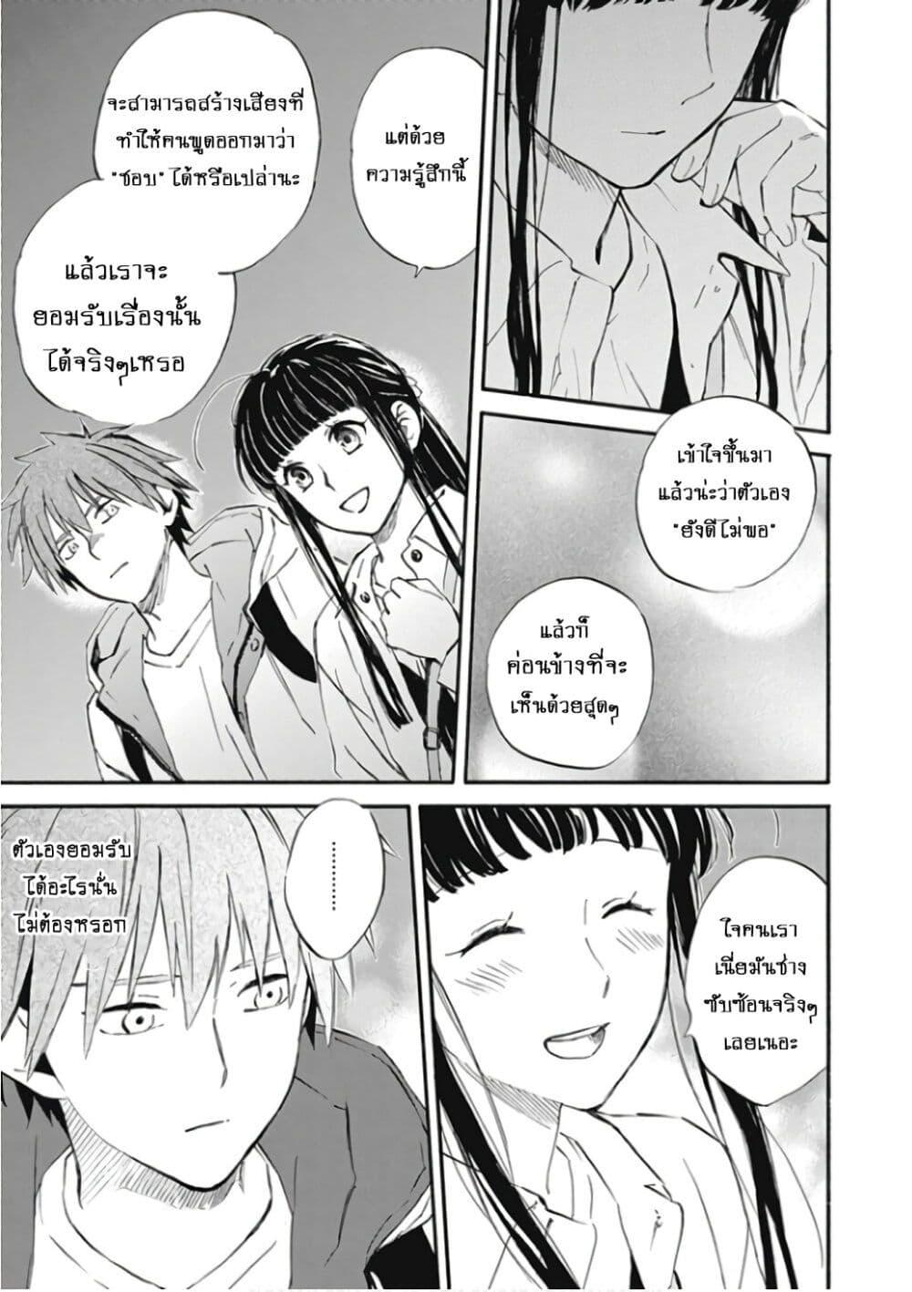 Manga-lc-com อ่านมังงะ อ่านการ์ตูน ออนไลน์ ฟรี Deaimon ตอนที่ 1 2 3 4 5 6 7 8 9 10 11 12 13 14 ฟรี ไม่มีโฆษณา Manga-lc - อ่าน มังงะ อ่าน การ์ตูน ออนไลน์ อ่านมังงะ ฟรี