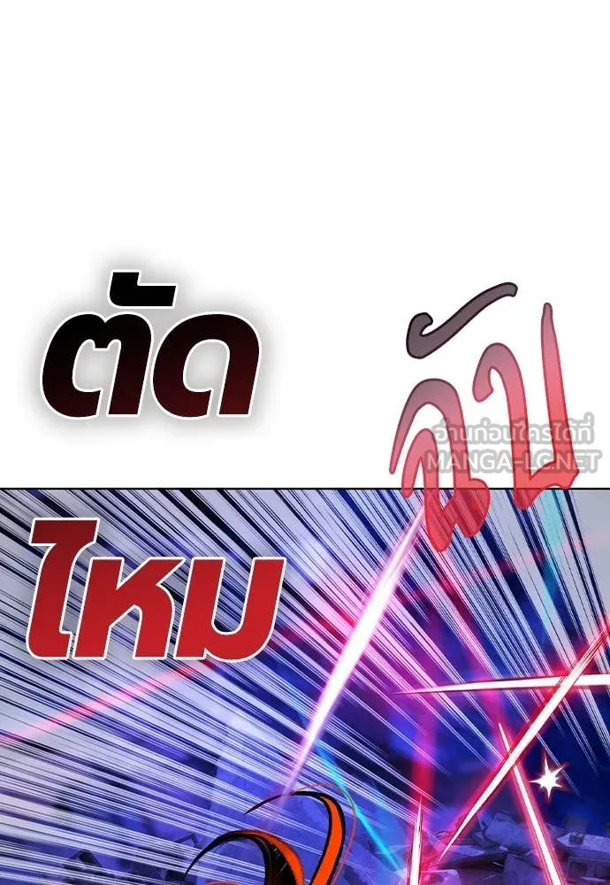 Jungle Juice ตอนที่ 168 รูปที่ 27