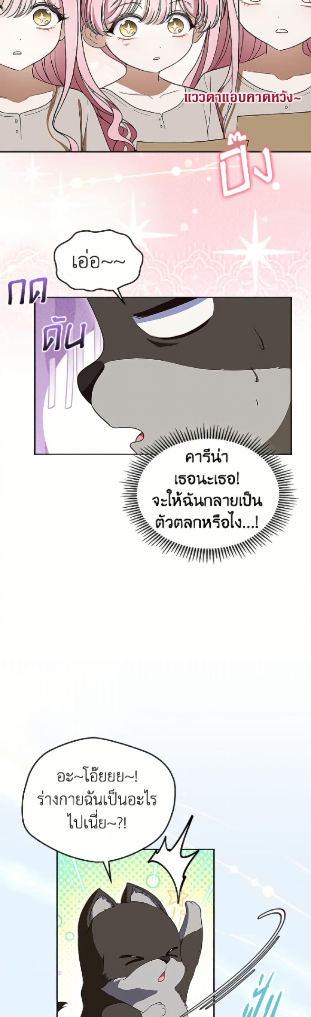 Manga-lc-com อ่านมังงะ อ่านการ์ตูน ออนไลน์ ฟรี I Stole the Heroine’s First Love ตอนที่ 1 2 3 4 5 6 7 8 9 10 11 12 13 14 ฟรี ไม่มีโฆษณา Manga-lc - อ่าน มังงะ อ่าน การ์ตูน ออนไลน์ อ่านมังงะ ฟรี