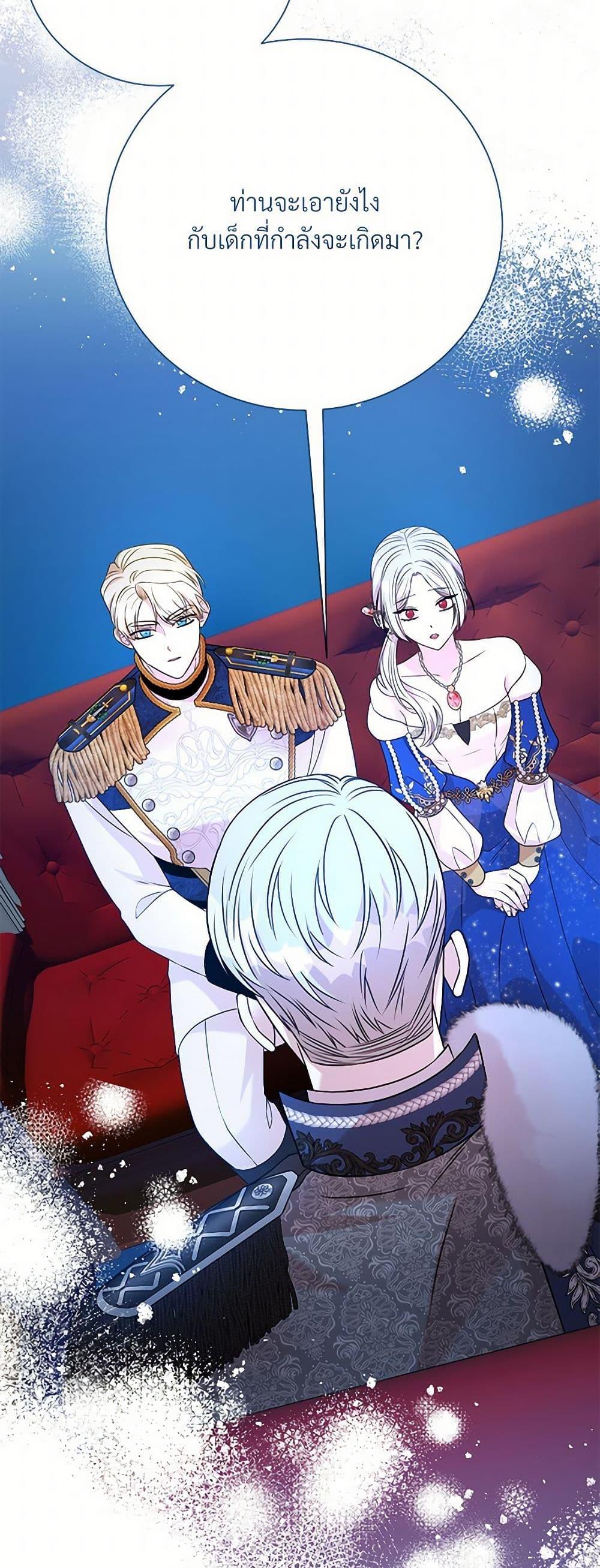 Manga-lc-com อ่านมังงะ อ่านการ์ตูน ออนไลน์ ฟรี I Can’t Keep Up With My Stallion Duke ตอนที่ 1 2 3 4 5 6 7 8 9 10 11 12 13 14 ฟรี ไม่มีโฆษณา Manga-lc - อ่าน มังงะ อ่าน การ์ตูน ออนไลน์ อ่านมังงะ ฟรี