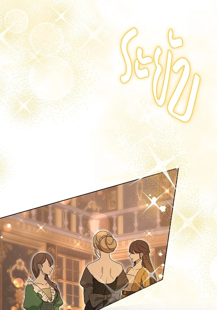 ขอวิธีส่งสามีลงนรก ตอนที่ 16 รูปที่ 37