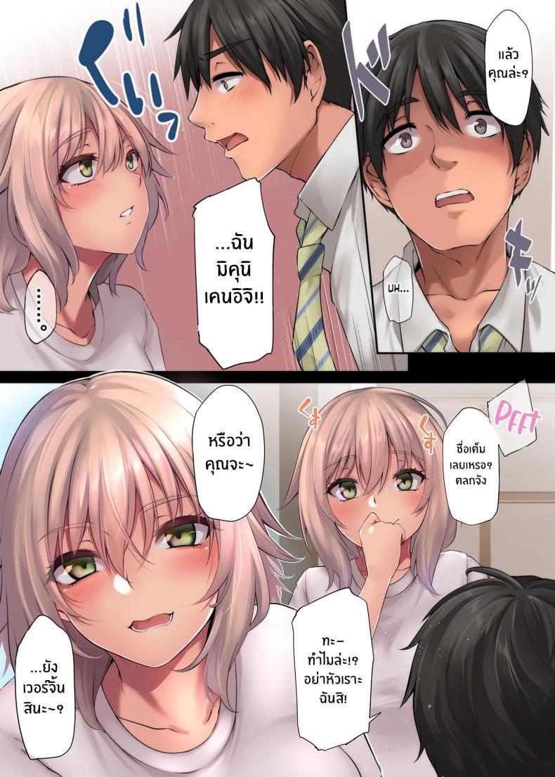 Doujin-Lc- อ่าน โดจิน มังฮวา เกาหลี ญี่ปุ่น จีน แปลไทย คืนที่ได้เจอสาวเเกล (Yukiguni Omaru) ตอนที่ 1 2 3 4 5 6 7 8 9 10 11 12 13 14 ฟรี ไม่มีโฆษณา อ่าน โดจิน Manhwa เกาหลี ญี่ปุ่น จีน เรามีครบ คัดมาให้เน้นๆ โดจิน 18+ รับประกันความฟินโดย  Doujin Lc