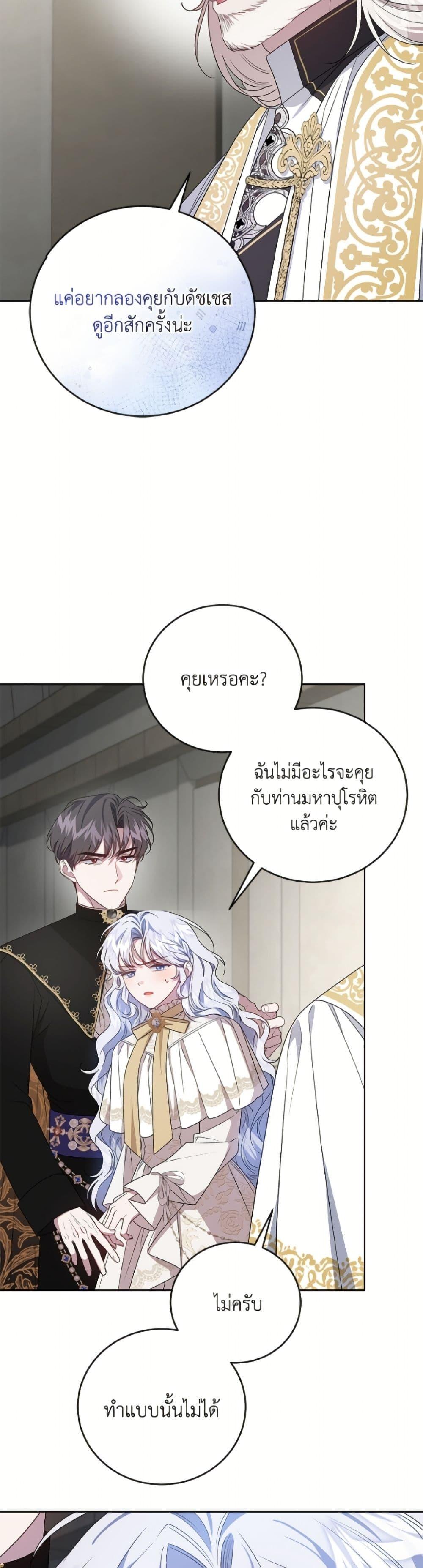 Manga-lc-com อ่านมังงะ อ่านการ์ตูน ออนไลน์ ฟรี I Became the Stepmother of an Irrevocable Dark Family ตอนที่ 1 2 3 4 5 6 7 8 9 10 11 12 13 14 ฟรี ไม่มีโฆษณา Manga-lc - อ่าน มังงะ อ่าน การ์ตูน ออนไลน์ อ่านมังงะ ฟรี