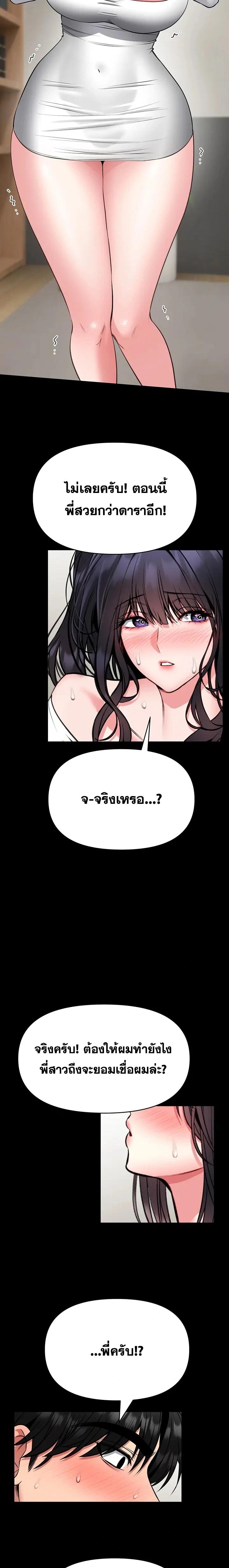 Doujin-Lc- อ่าน โดจิน มังฮวา เกาหลี ญี่ปุ่น จีน แปลไทย I Will Teach ตอนที่ 1 2 3 4 5 6 7 8 9 10 11 12 13 14 ฟรี ไม่มีโฆษณา อ่าน โดจิน Manhwa เกาหลี ญี่ปุ่น จีน เรามีครบ คัดมาให้เน้นๆ โดจิน 18+ รับประกันความฟินโดย  Doujin Lc