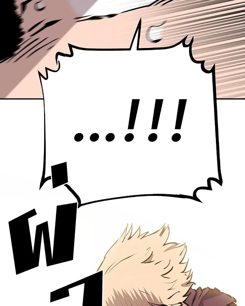 Player ตอนที่ 49 รูปที่ 125