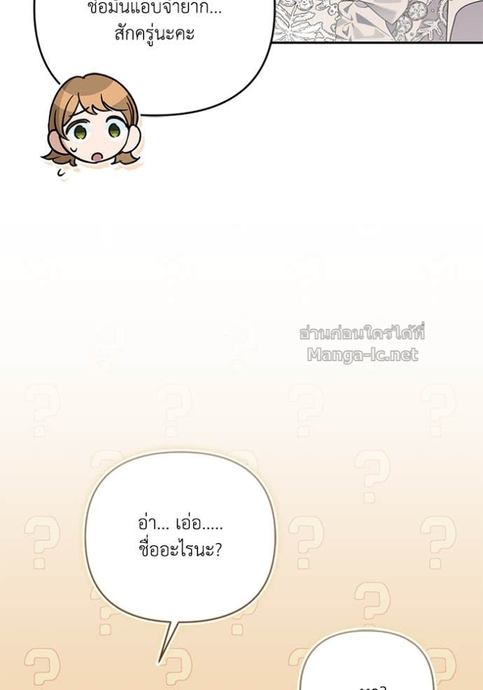 Doujin-Lc- อ่าน โดจิน มังฮวา เกาหลี ญี่ปุ่น จีน แปลไทย คิดว่าการบิดเบือนต้นฉบับ มันทำได้ง่าย ๆ หรือไง ตอนที่ 1 2 3 4 5 6 7 8 9 10 11 12 13 14 ฟรี ไม่มีโฆษณา อ่าน โดจิน Manhwa เกาหลี ญี่ปุ่น จีน เรามีครบ คัดมาให้เน้นๆ โดจิน 18+ รับประกันความฟินโดย Doujin Lc