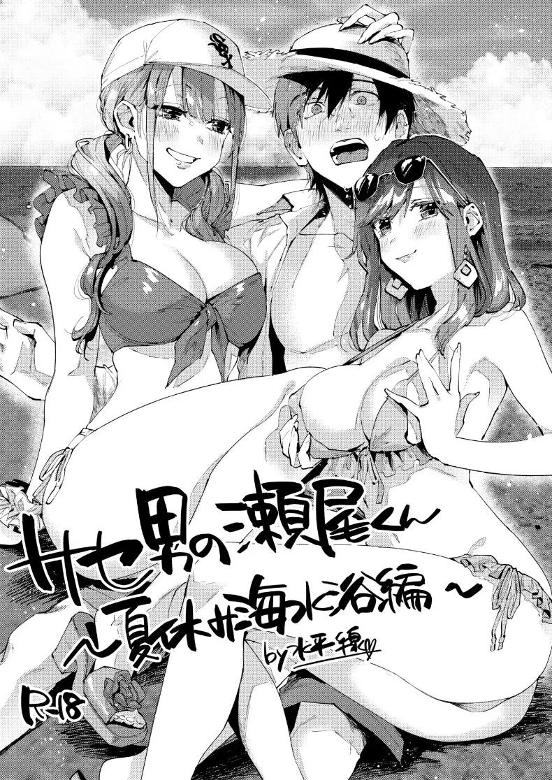 Doujin-Lc- อ่าน โดจิน มังฮวา เกาหลี ญี่ปุ่น จีน แปลไทย ของขวัญวันคริสต์มาส (Suihei Sen) ตอนที่ 1 2 3 4 5 6 7 8 9 10 11 12 13 14 ฟรี ไม่มีโฆษณา อ่าน โดจิน Manhwa เกาหลี ญี่ปุ่น จีน เรามีครบ คัดมาให้เน้นๆ โดจิน 18+ รับประกันความฟินโดย  Doujin Lc
