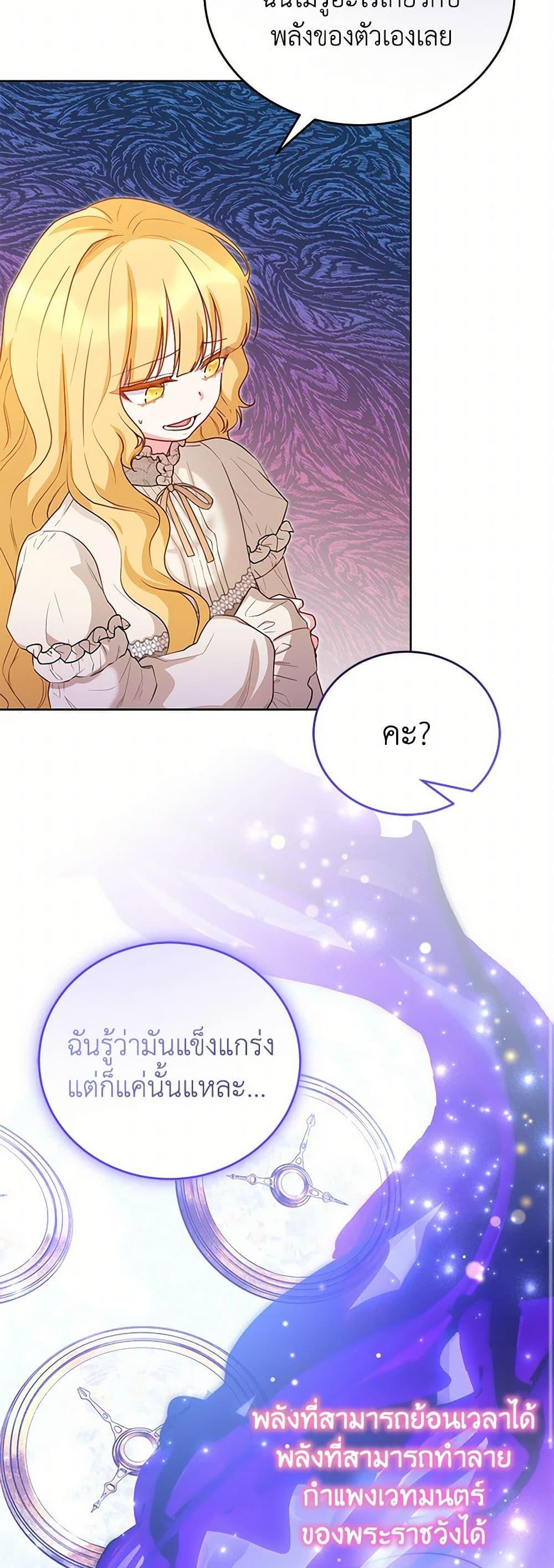 Manga-lc-com อ่านมังงะ อ่านการ์ตูน ออนไลน์ ฟรี Saved by Crazy Stepfather! ตอนที่ 1 2 3 4 5 6 7 8 9 10 11 12 13 14 ฟรี ไม่มีโฆษณา Manga-lc - อ่าน มังงะ อ่าน การ์ตูน ออนไลน์ อ่านมังงะ ฟรี