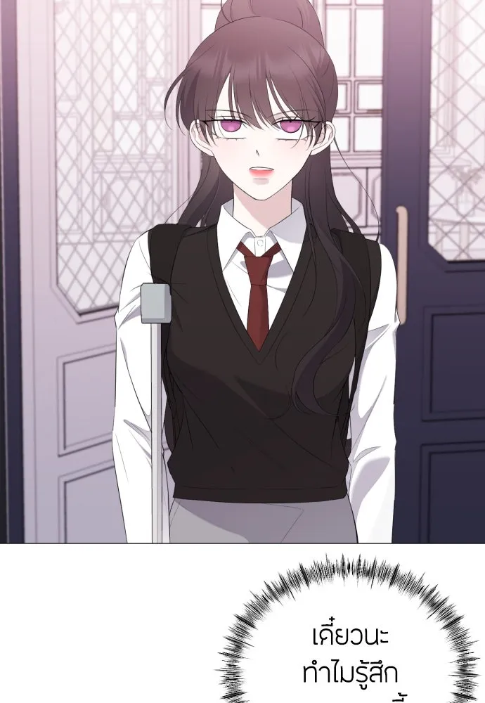 วิธีหนีตายจากนิยายโรคจิต ตอนที่ 14 รูปที่ 122