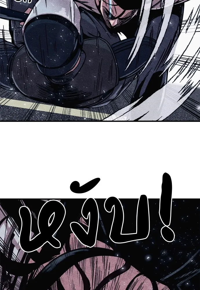 Zombie X Slasher ตอนที่ 3 รูปที่ 28