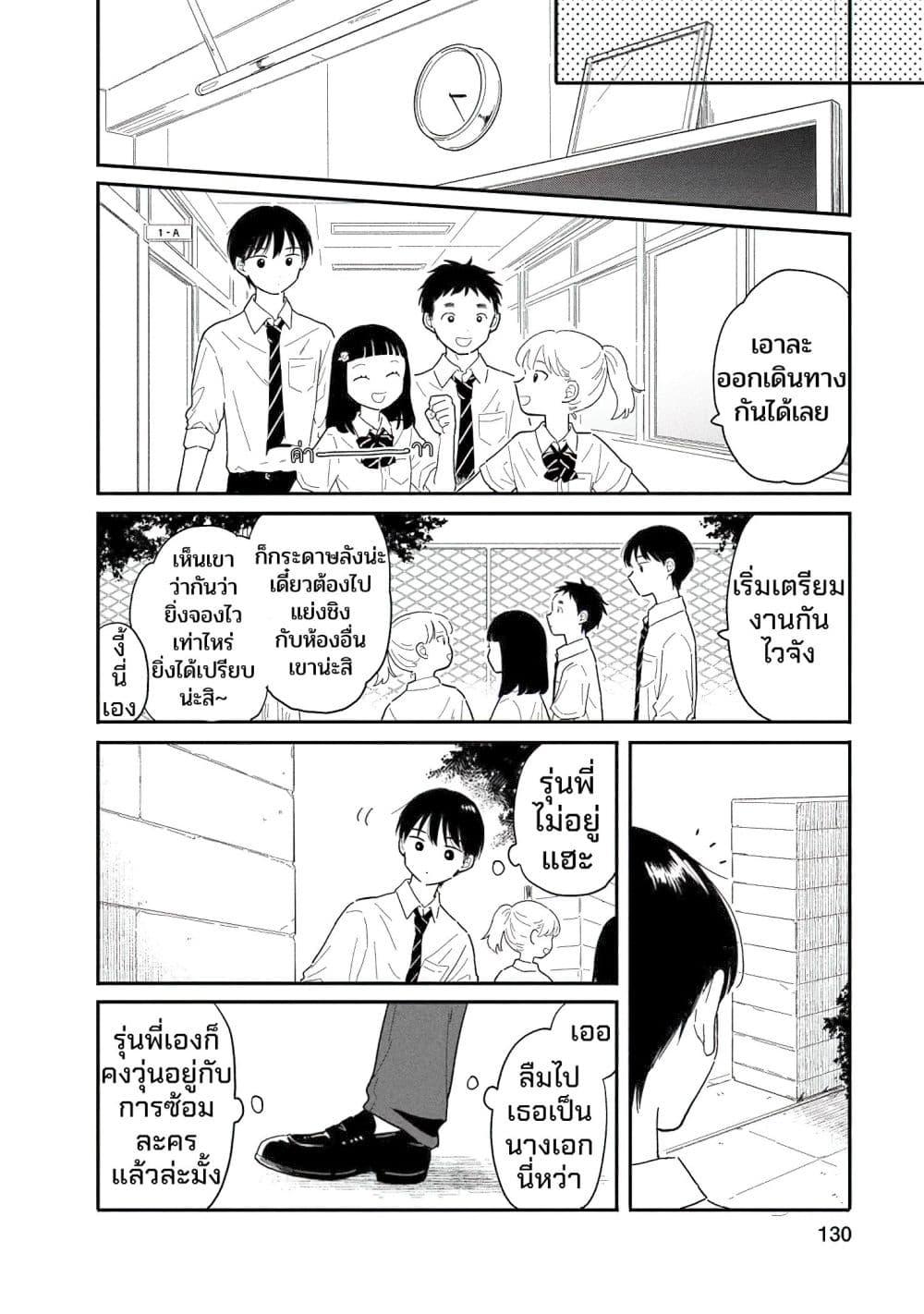 Manga-lc-com อ่านมังงะ อ่านการ์ตูน ออนไลน์ ฟรี Houkago Kitaku Biyori ตอนที่ 1 2 3 4 5 6 7 8 9 10 11 12 13 14 ฟรี ไม่มีโฆษณา Manga-lc - อ่าน มังงะ อ่าน การ์ตูน ออนไลน์ อ่านมังงะ ฟรี