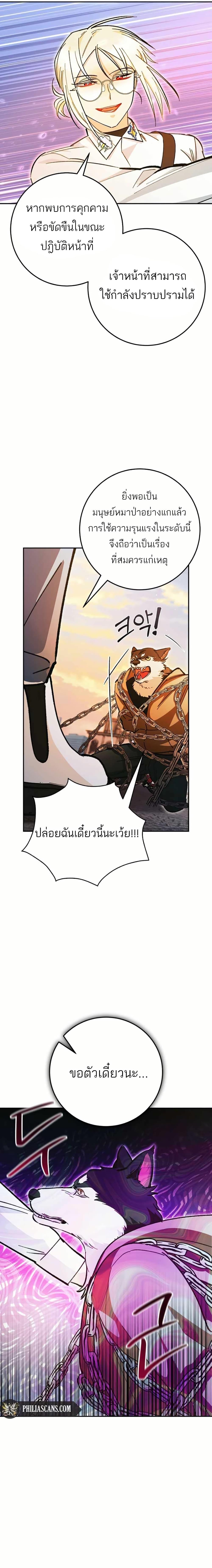 Manga-lc-com อ่านมังงะ อ่านการ์ตูน ออนไลน์ ฟรี I Became a Civil Servant in a Magical World ตอนที่ 1 2 3 4 5 6 7 8 9 10 11 12 13 14 ฟรี ไม่มีโฆษณา Manga-lc - อ่าน มังงะ อ่าน การ์ตูน ออนไลน์ อ่านมังงะ ฟรี