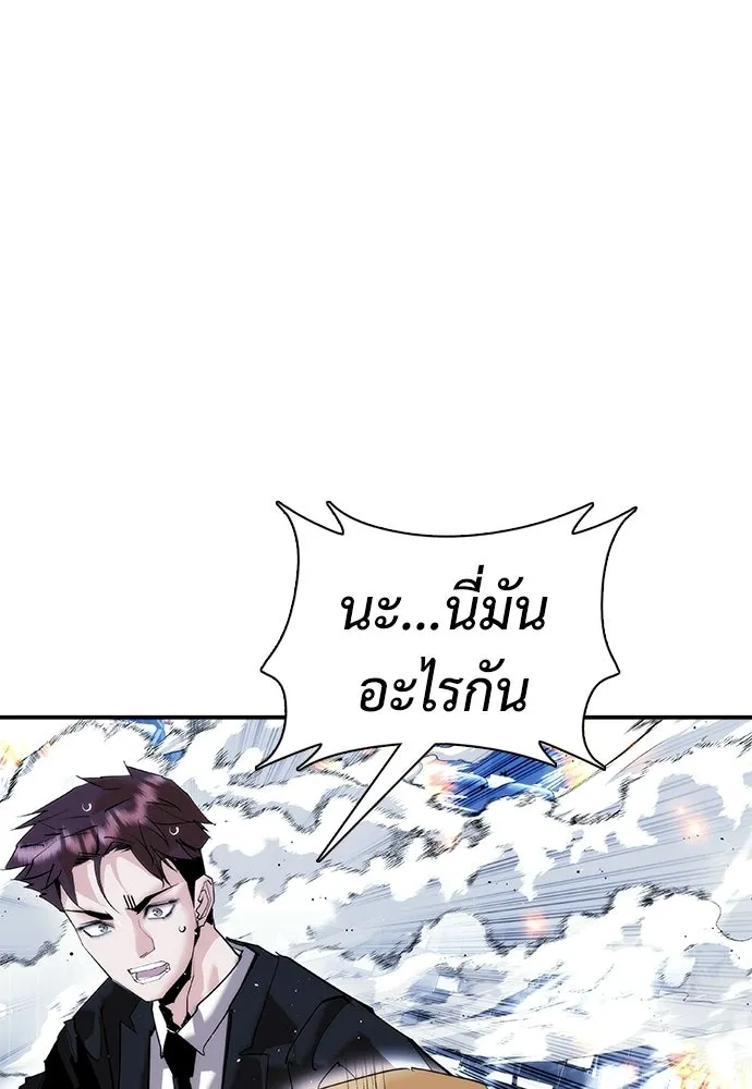 สุภาพบุรุษสูทดำ ตอนที่ 32 รูปที่ 14