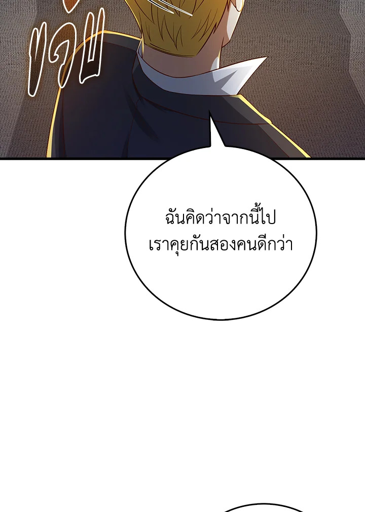 Manga-lc-com อ่านมังงะ อ่านการ์ตูน ออนไลน์ ฟรี The Lord of Coins ตอนที่ 1 2 3 4 5 6 7 8 9 10 11 12 13 14 ฟรี ไม่มีโฆษณา Manga-lc - อ่าน มังงะ อ่าน การ์ตูน ออนไลน์ อ่านมังงะ ฟรี