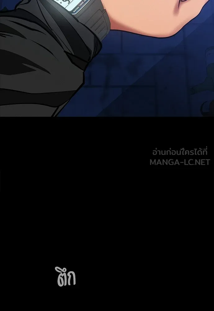 มือสังหารพันธุ์อมตะ ตอนที่ 86 รูปที่ 96
