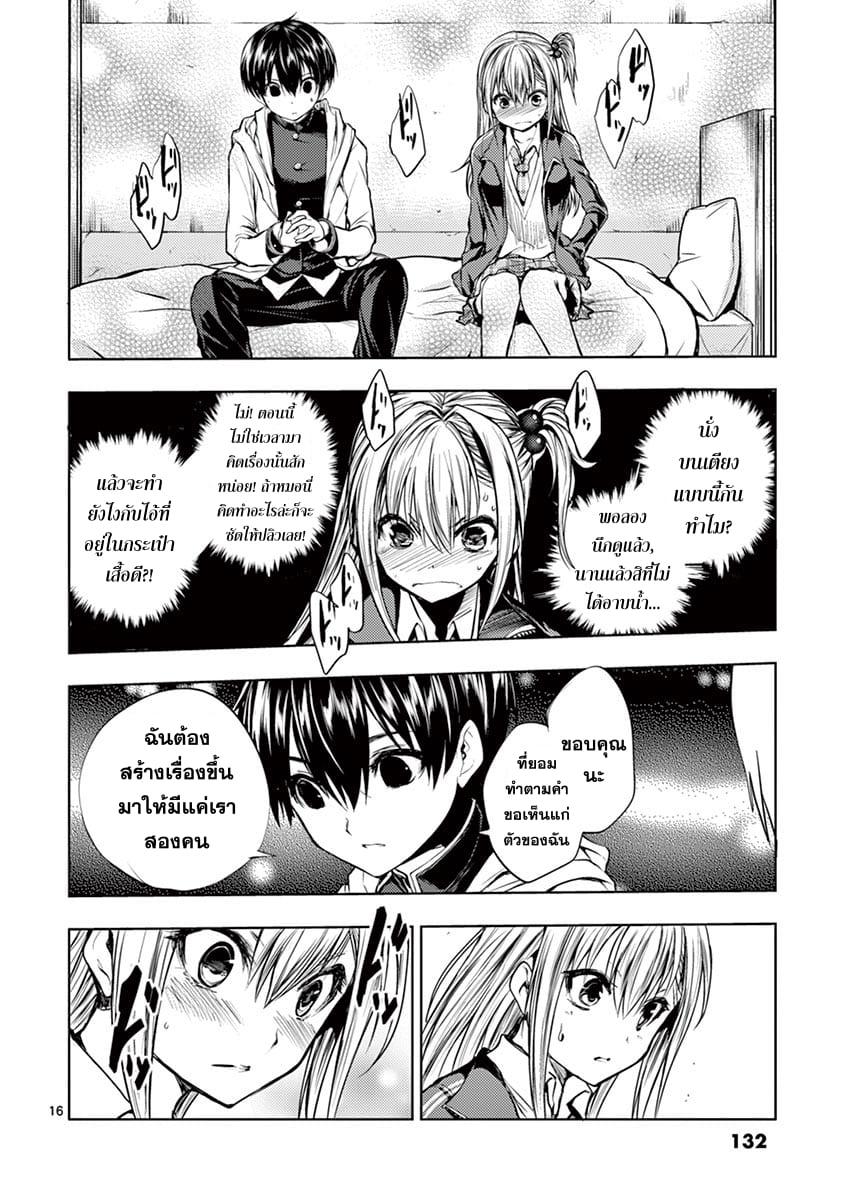 Manga-lc-com อ่านมังงะ อ่านการ์ตูน ออนไลน์ ฟรี Battle in 5 Seconds After Meeting ตอนที่ 1 2 3 4 5 6 7 8 9 10 11 12 13 14 ฟรี ไม่มีโฆษณา Manga-lc - อ่าน มังงะ อ่าน การ์ตูน ออนไลน์ อ่านมังงะ ฟรี