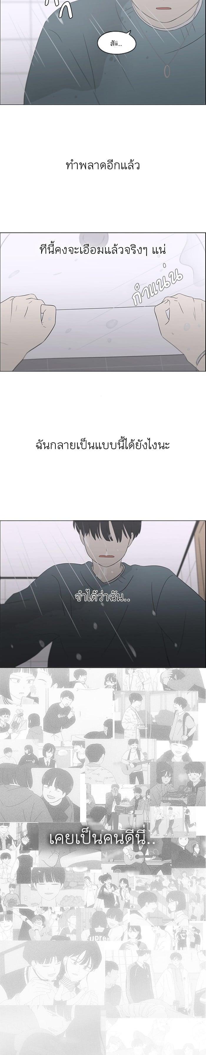 Manga-lc-com อ่านมังงะ อ่านการ์ตูน ออนไลน์ ฟรี Love Revolution รักนี้ต้องปฏิวัติ ตอนที่ 1 2 3 4 5 6 7 8 9 10 11 12 13 14 ฟรี ไม่มีโฆษณา Manga-lc - อ่าน มังงะ อ่าน การ์ตูน ออนไลน์ อ่านมังงะ ฟรี