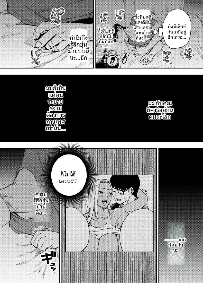 Doujin-Lc- อ่าน โดจิน มังฮวา เกาหลี ญี่ปุ่น จีน แปลไทย ฉันเป็นทาสของบริษัทและทาสเซ็กส์ของเพื่อนบ้าน (Kaniguruma) ตอนที่ 1 2 3 4 5 6 7 8 9 10 11 12 13 14 ฟรี ไม่มีโฆษณา อ่าน โดจิน Manhwa เกาหลี ญี่ปุ่น จีน เรามีครบ คัดมาให้เน้นๆ โดจิน 18+ รับประกันความฟินโดย  Doujin Lc