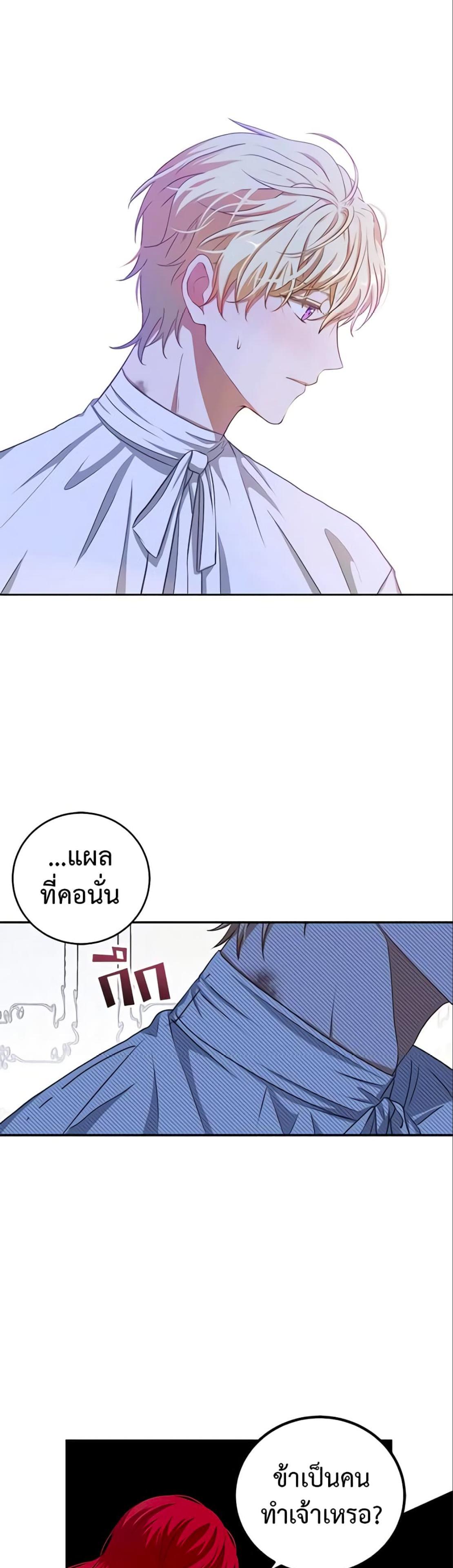 Manga-lc-com อ่านมังงะ อ่านการ์ตูน ออนไลน์ ฟรี I Fell into a Reverse Harem Game! ตอนที่ 1 2 3 4 5 6 7 8 9 10 11 12 13 14 ฟรี ไม่มีโฆษณา Manga-lc - อ่าน มังงะ อ่าน การ์ตูน ออนไลน์ อ่านมังงะ ฟรี