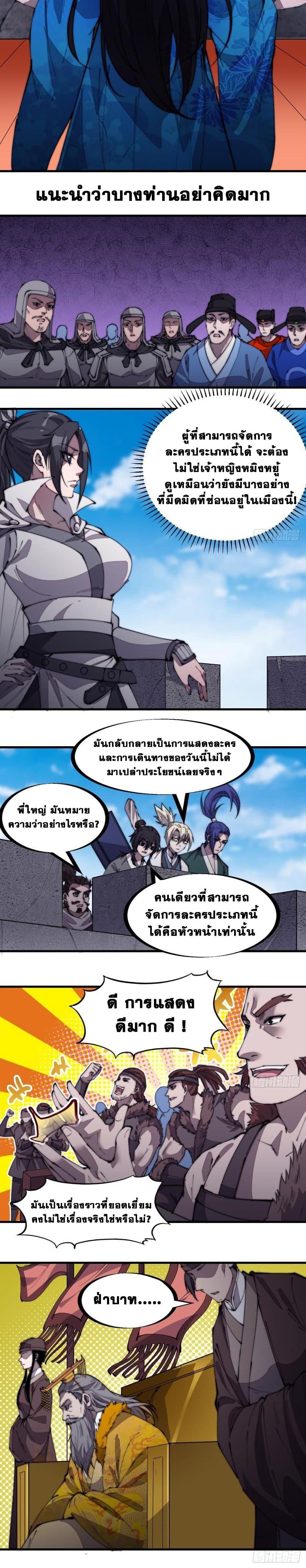 Manga-lc-com อ่านมังงะ อ่านการ์ตูน ออนไลน์ ฟรี It Starts With A Mountain ตอนที่ 1 2 3 4 5 6 7 8 9 10 11 12 13 14 ฟรี ไม่มีโฆษณา Manga-lc - อ่าน มังงะ อ่าน การ์ตูน ออนไลน์ อ่านมังงะ ฟรี