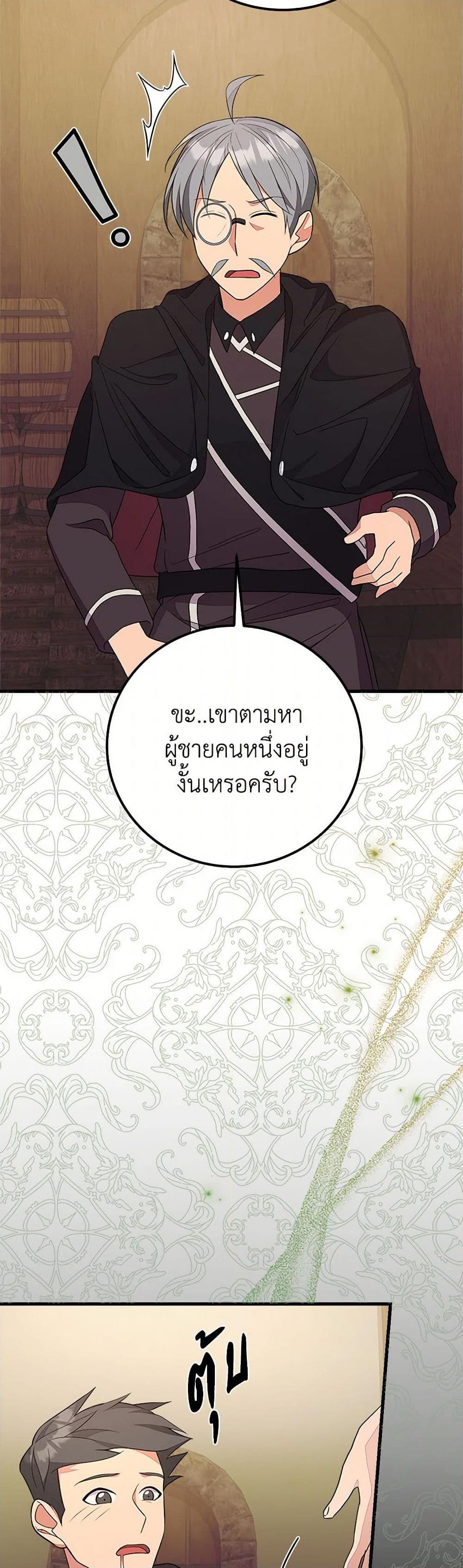 Manga-lc-com อ่านมังงะ อ่านการ์ตูน ออนไลน์ ฟรี For Your Well-Being ตอนที่ 1 2 3 4 5 6 7 8 9 10 11 12 13 14 ฟรี ไม่มีโฆษณา Manga-lc - อ่าน มังงะ อ่าน การ์ตูน ออนไลน์ อ่านมังงะ ฟรี