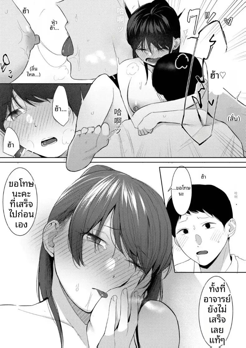 Doujin-Lc- อ่าน โดจิน มังฮวา เกาหลี ญี่ปุ่น จีน แปลไทย ช่วยบอกให้ทีสิ ตอนที่ 1 2 3 4 5 6 7 8 9 10 11 12 13 14 ฟรี ไม่มีโฆษณา อ่าน โดจิน Manhwa เกาหลี ญี่ปุ่น จีน เรามีครบ คัดมาให้เน้นๆ โดจิน 18+ รับประกันความฟินโดย  Doujin Lc