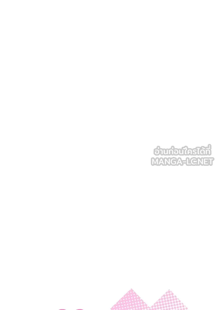 Couple Breaker ตอนที่ 53 รูปที่ 6