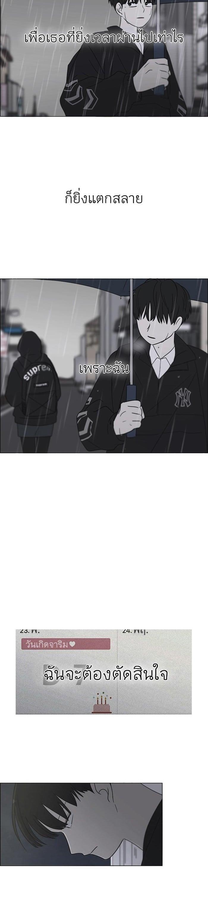 Manga-lc-com อ่านมังงะ อ่านการ์ตูน ออนไลน์ ฟรี Love Revolution รักนี้ต้องปฏิวัติ ตอนที่ 1 2 3 4 5 6 7 8 9 10 11 12 13 14 ฟรี ไม่มีโฆษณา Manga-lc - อ่าน มังงะ อ่าน การ์ตูน ออนไลน์ อ่านมังงะ ฟรี