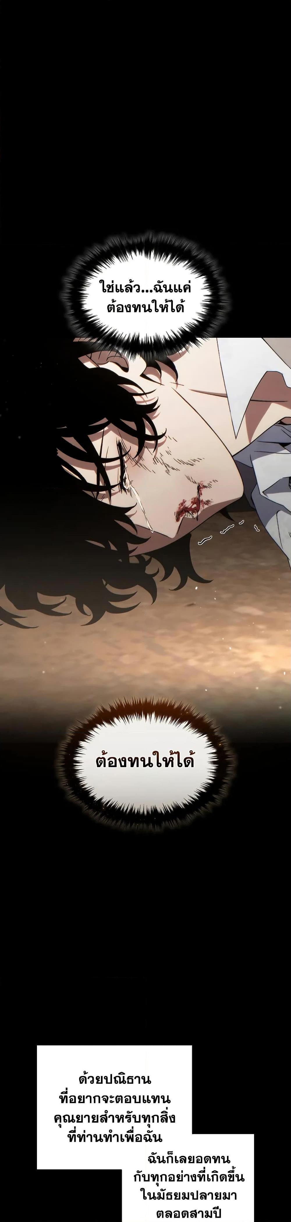 Manga-lc-com อ่านมังงะ อ่านการ์ตูน ออนไลน์ ฟรี The 100th Regression of the Max-Level Player ตอนที่ 1 2 3 4 5 6 7 8 9 10 11 12 13 14 ฟรี ไม่มีโฆษณา Manga-lc - อ่าน มังงะ อ่าน การ์ตูน ออนไลน์ อ่านมังงะ ฟรี