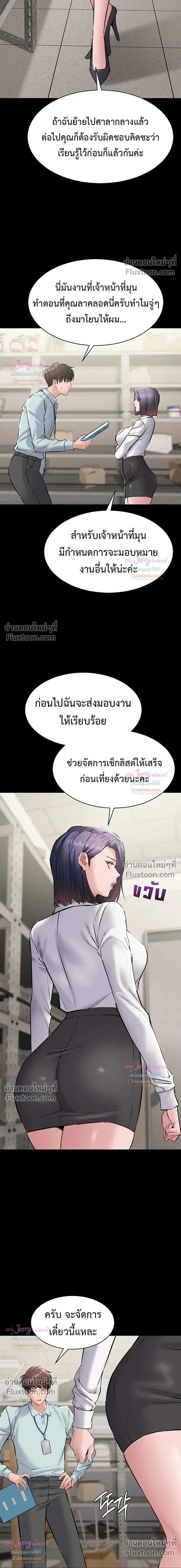 Doujin-Lc- อ่าน โดจิน มังฮวา เกาหลี ญี่ปุ่น จีน แปลไทย Quiet Worker ฉันก็แค่อยากทำงานเงียบๆ แต่ดันเก็บเรียบซะงั้น ตอนที่ 1 2 3 4 5 6 7 8 9 10 11 12 13 14 ฟรี ไม่มีโฆษณา อ่าน โดจิน Manhwa เกาหลี ญี่ปุ่น จีน เรามีครบ คัดมาให้เน้นๆ โดจิน 18+ รับประกันความฟินโดย  Doujin Lc