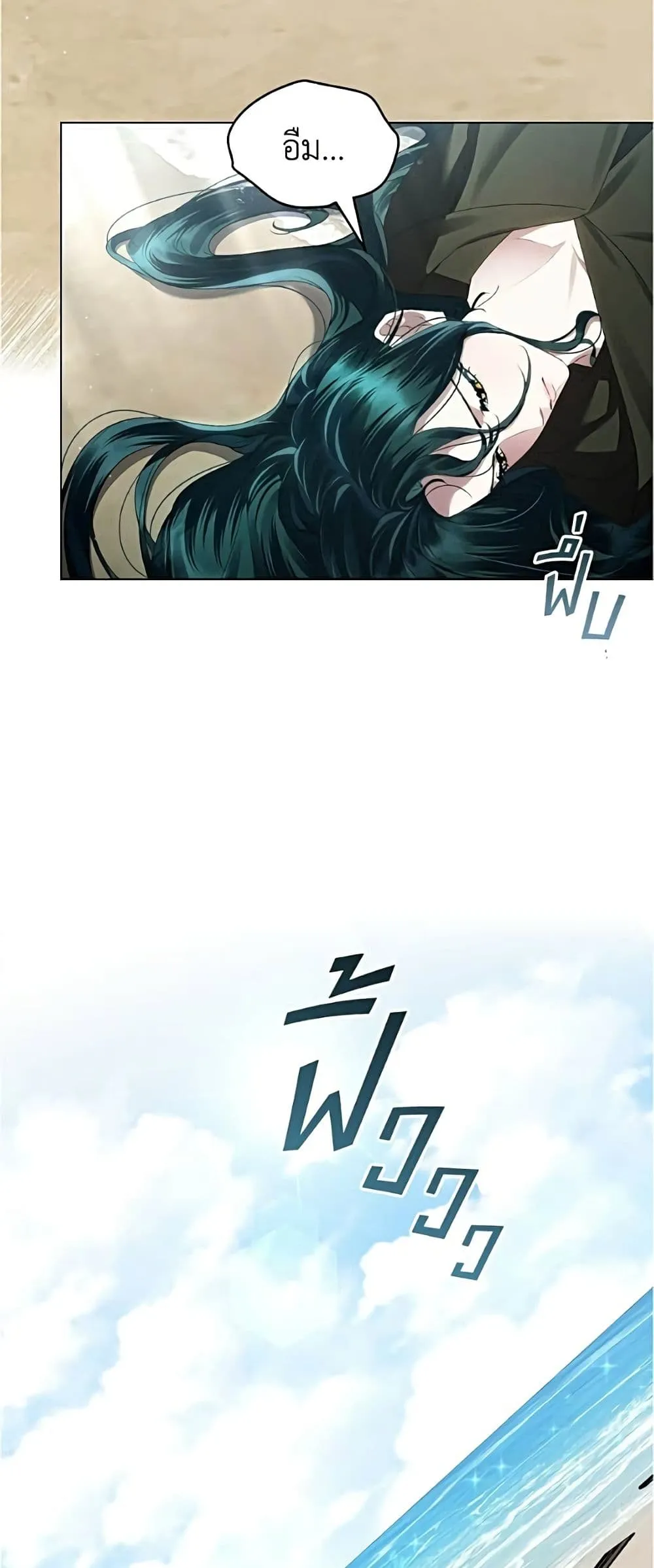 Manga-lc-com อ่านมังงะ อ่านการ์ตูน ออนไลน์ ฟรี High Society – เล่ห์รักชนชั้นสูง ตอนที่ 1 2 3 4 5 6 7 8 9 10 11 12 13 14 ฟรี ไม่มีโฆษณา Manga-lc - อ่าน มังงะ อ่าน การ์ตูน ออนไลน์ อ่านมังงะ ฟรี