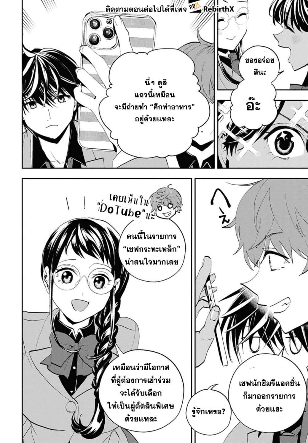 Manga-lc-com อ่านมังงะ อ่านการ์ตูน ออนไลน์ ฟรี Isekai Kaeri no Moto Yuusha desu ga, Death Game ni Makikomaremashita ตอนที่ 1 2 3 4 5 6 7 8 9 10 11 12 13 14 ฟรี ไม่มีโฆษณา Manga-lc - อ่าน มังงะ อ่าน การ์ตูน ออนไลน์ อ่านมังงะ ฟรี