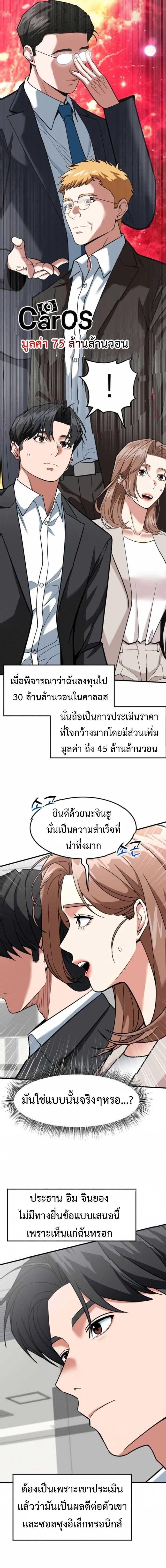 Manga-lc-com อ่านมังงะ อ่านการ์ตูน ออนไลน์ ฟรี Investors Who See the Future ตอนที่ 1 2 3 4 5 6 7 8 9 10 11 12 13 14 ฟรี ไม่มีโฆษณา Manga-lc - อ่าน มังงะ อ่าน การ์ตูน ออนไลน์ อ่านมังงะ ฟรี