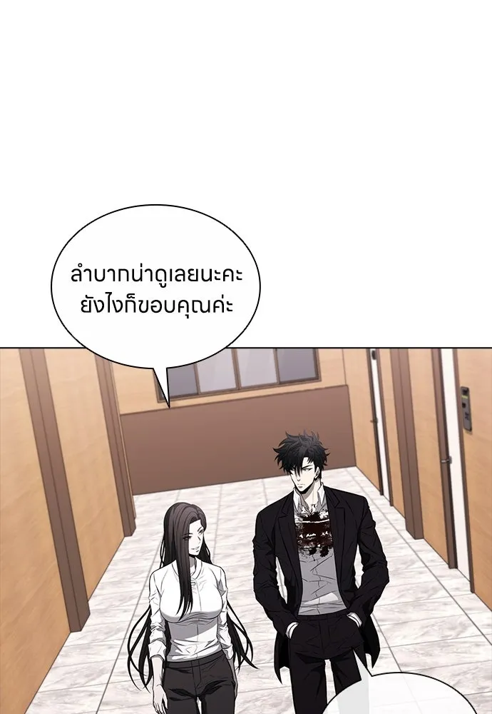 อัยการสายโหด ตอนที่ 16 รูปที่ 58