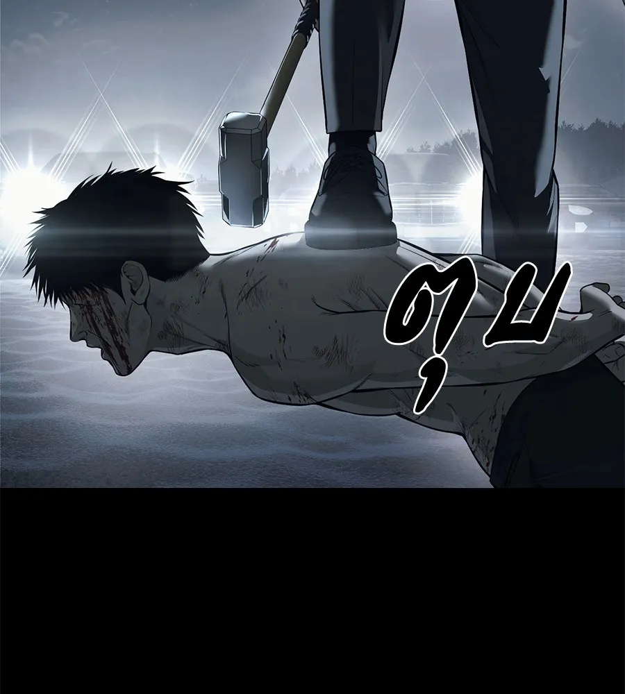 มัจจุราชชุดแดง ตอนที่ 4 รูปที่ 107