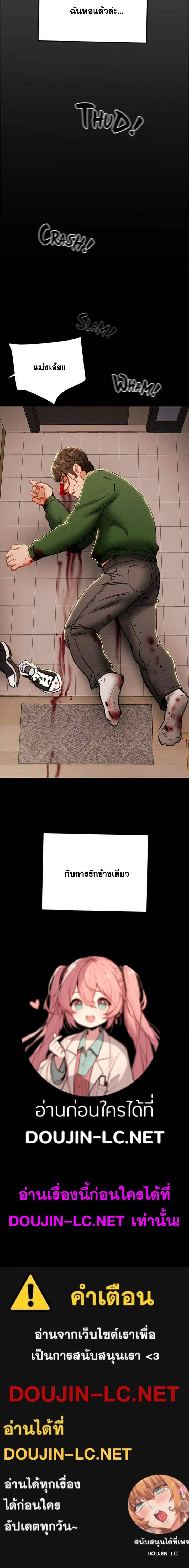 Doujin-Lc- อ่าน โดจิน มังฮวา เกาหลี ญี่ปุ่น จีน แปลไทย Erotic Scheme ตอนที่ 1 2 3 4 5 6 7 8 9 10 11 12 13 14 ฟรี ไม่มีโฆษณา อ่าน โดจิน Manhwa เกาหลี ญี่ปุ่น จีน เรามีครบ คัดมาให้เน้นๆ โดจิน 18+ รับประกันความฟินโดย  Doujin Lc
