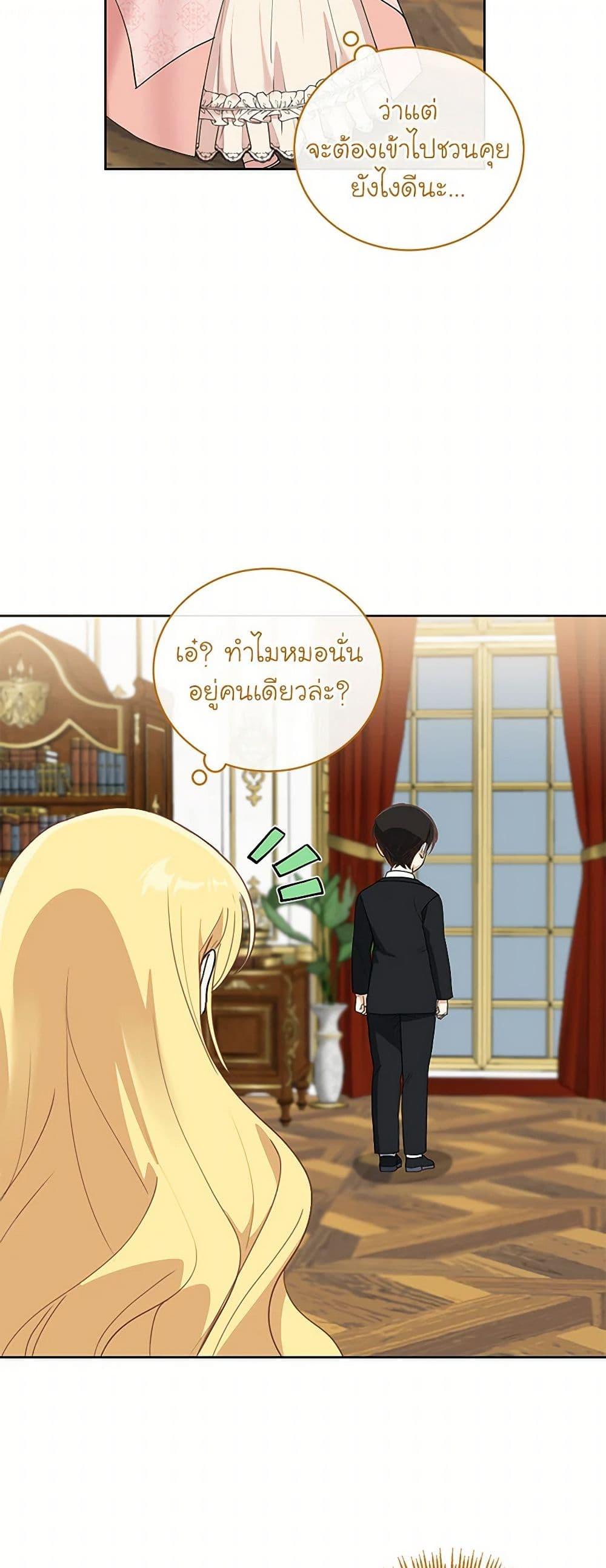 Manga-lc-com อ่านมังงะ อ่านการ์ตูน ออนไลน์ ฟรี I’ll Protect You, Daddy! ตอนที่ 1 2 3 4 5 6 7 8 9 10 11 12 13 14 ฟรี ไม่มีโฆษณา Manga-lc - อ่าน มังงะ อ่าน การ์ตูน ออนไลน์ อ่านมังงะ ฟรี
