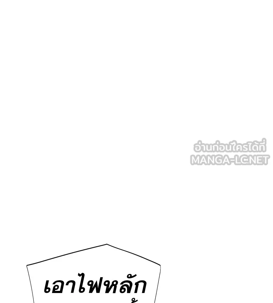 คอลเซ็นเตอร์เปลี่ยนชีวิต ตอนที่ 45 ลักลอบเข้าไป รูปที่ 60