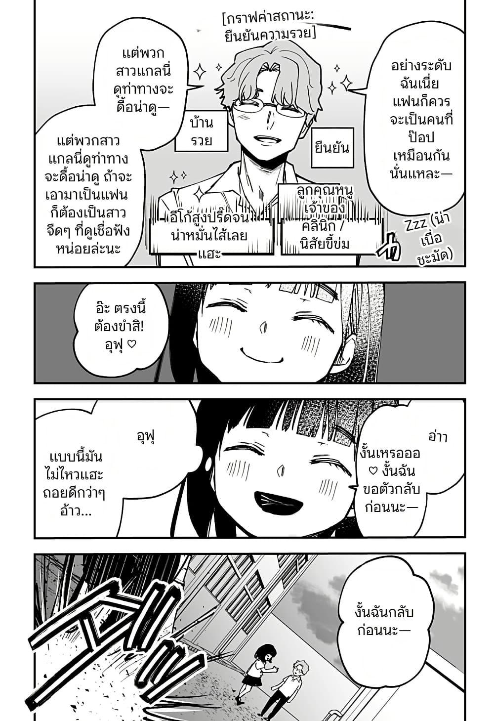 Manga-lc-com อ่านมังงะ อ่านการ์ตูน ออนไลน์ ฟรี Ki ni naru Kurumi-san! ตอนที่ 1 2 3 4 5 6 7 8 9 10 11 12 13 14 ฟรี ไม่มีโฆษณา Manga-lc - อ่าน มังงะ อ่าน การ์ตูน ออนไลน์ อ่านมังงะ ฟรี
