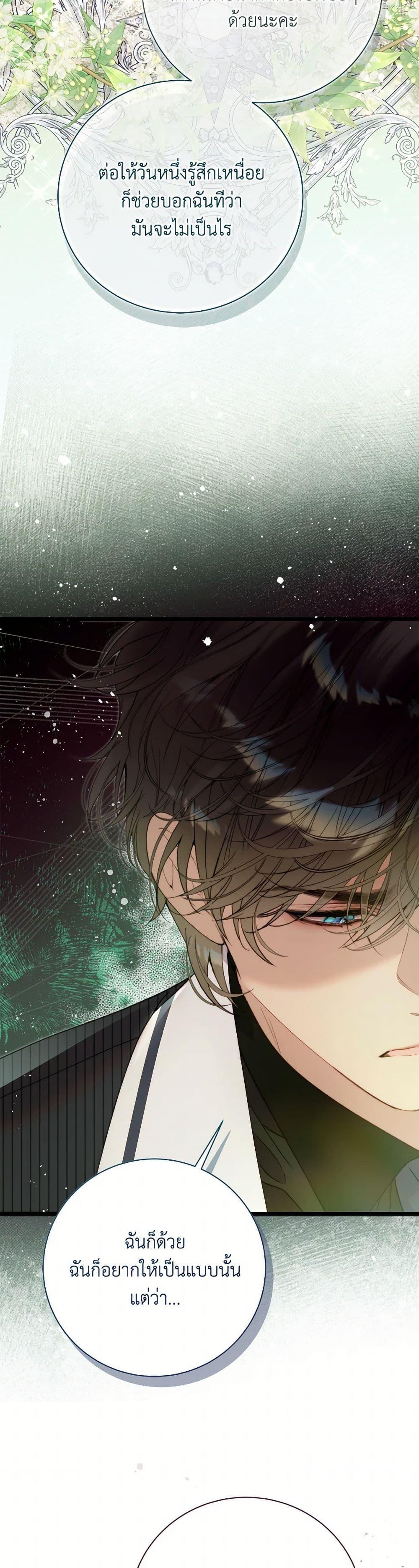 Manga-lc-com อ่านมังงะ อ่านการ์ตูน ออนไลน์ ฟรี Beatrice ตอนที่ 1 2 3 4 5 6 7 8 9 10 11 12 13 14 ฟรี ไม่มีโฆษณา Manga-lc - อ่าน มังงะ อ่าน การ์ตูน ออนไลน์ อ่านมังงะ ฟรี