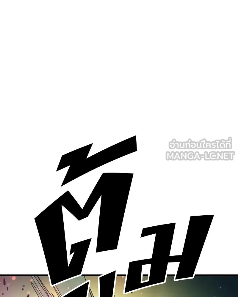 Player ตอนที่ 203 รูปที่ 150