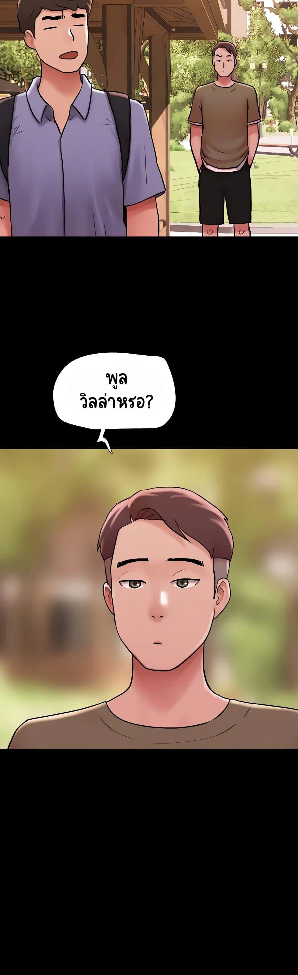 Manga-lc-com อ่านมังงะ อ่านการ์ตูน ออนไลน์ ฟรี Not to Be Missed ตอนที่ 1 2 3 4 5 6 7 8 9 10 11 12 13 14 ฟรี ไม่มีโฆษณา Manga-lc - อ่าน มังงะ อ่าน การ์ตูน ออนไลน์ อ่านมังงะ ฟรี