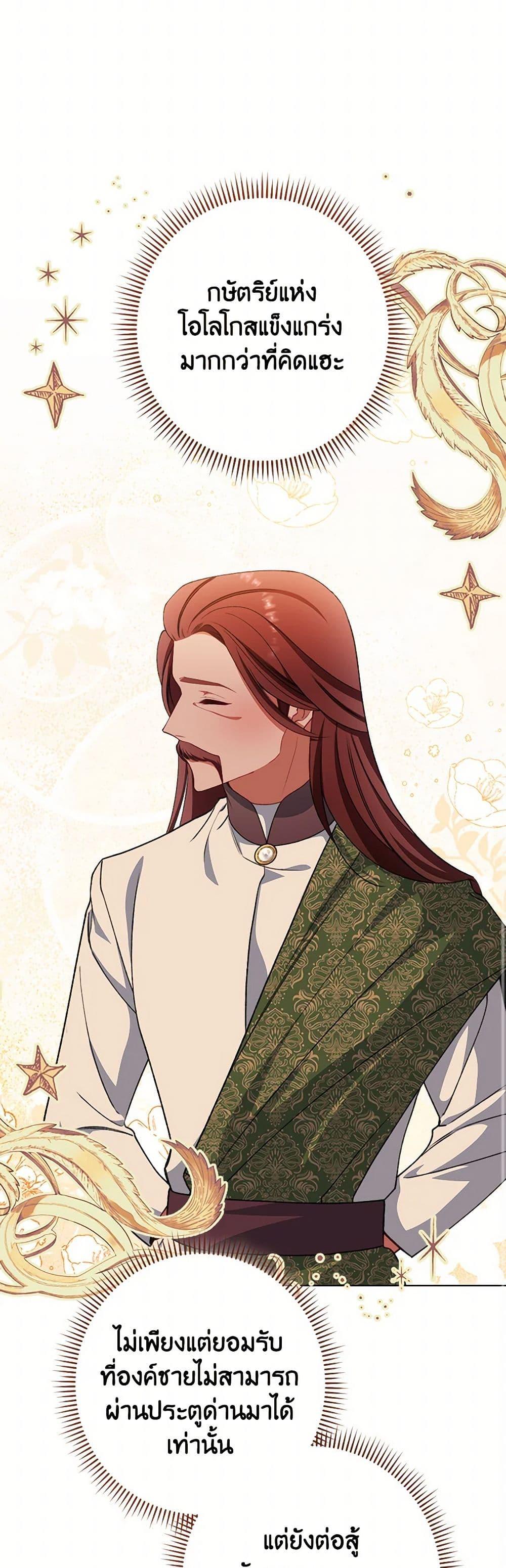 Manga-lc-com อ่านมังงะ อ่านการ์ตูน ออนไลน์ ฟรี The Villainess Empress’s Attendant ตอนที่ 1 2 3 4 5 6 7 8 9 10 11 12 13 14 ฟรี ไม่มีโฆษณา Manga-lc - อ่าน มังงะ อ่าน การ์ตูน ออนไลน์ อ่านมังงะ ฟรี