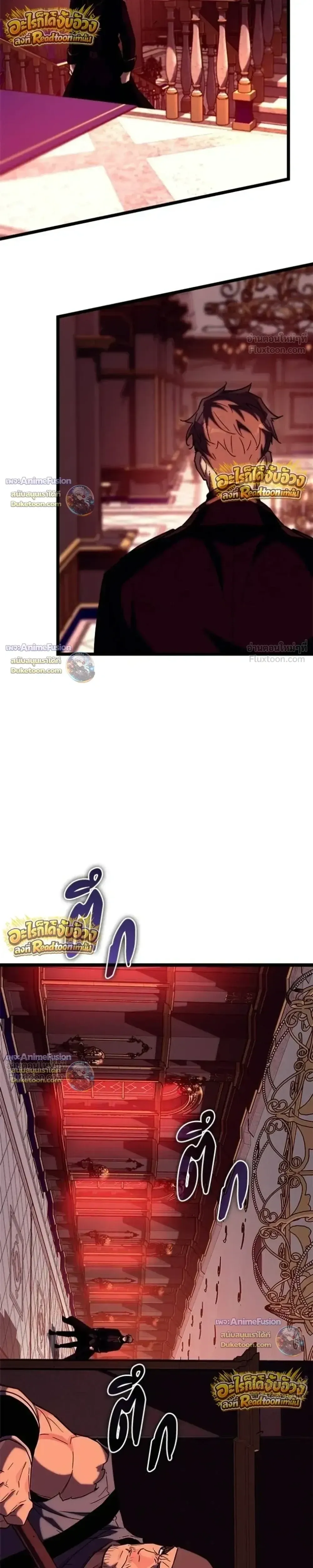 Starting With 13 Hidden Traits เก_ดใหม_ในเกมพร_อมค_ณสมบ_ต_ล_บ 13 ประการ ตอนที่ ตอนที่ 34 รูปที่ 15