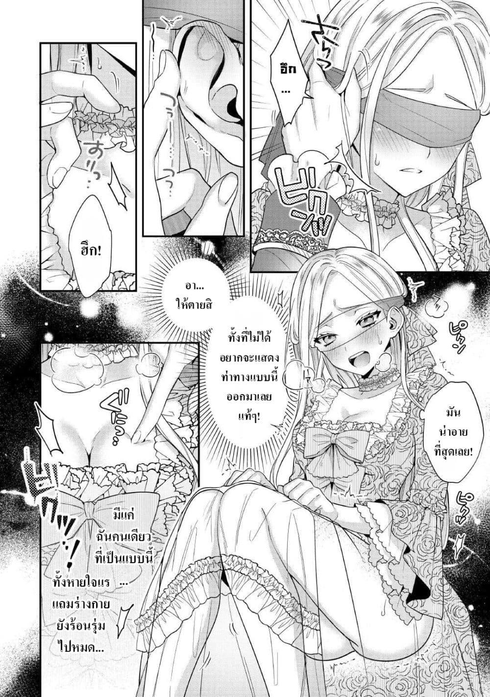 Manga-lc-com อ่านมังงะ อ่านการ์ตูน ออนไลน์ ฟรี Juukon Nante Okotowari! Zettai ni Futago no Ouji wo Miwakete misemasu! ตอนที่ 1 2 3 4 5 6 7 8 9 10 11 12 13 14 ฟรี ไม่มีโฆษณา Manga-lc - อ่าน มังงะ อ่าน การ์ตูน ออนไลน์ อ่านมังงะ ฟรี